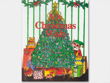 オリジナル絵本「クリスマスの願い事」の表紙