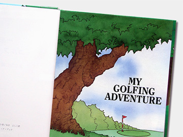 オリジナル絵本「ゴルフの本」の中身 例1