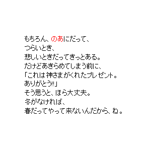 P24 もちろん、「主人公」にだって、つらいとき、悲しいときだってきっとある。