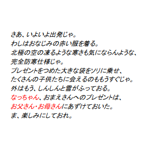 P32 さあ、いよいよ出発じゃ。・・・