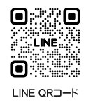 LINEのQRコード