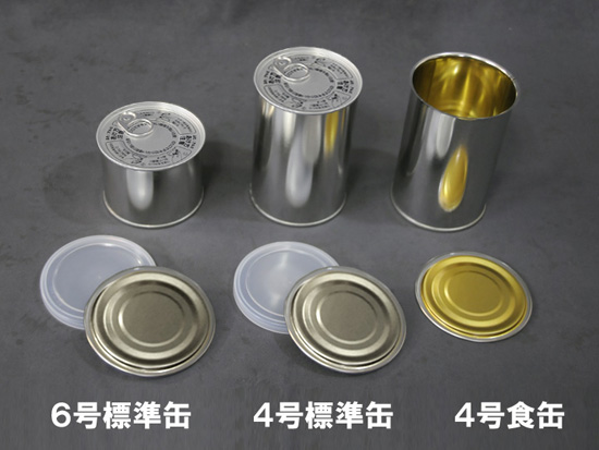 新仕様の缶詰