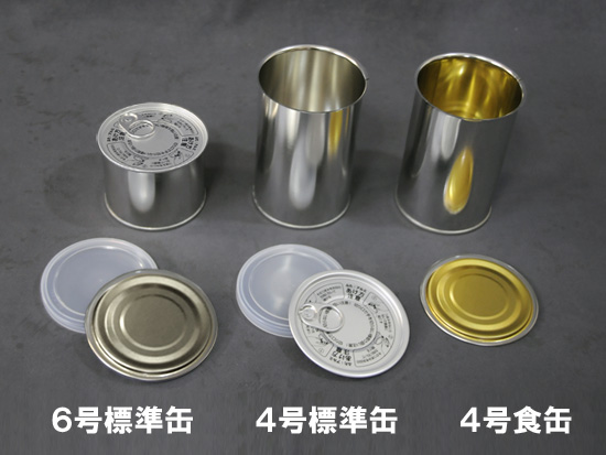 仕様変更後の缶詰