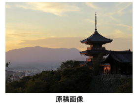 原稿画像