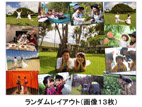 ランダムレイアウト例（画像13枚）