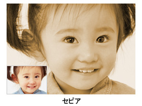 セピア処理のサンプル