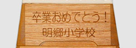 2行表記の例1