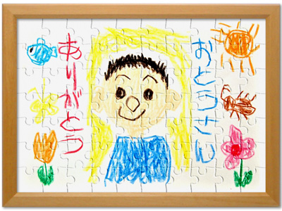 オリジナルパズルのデカピース